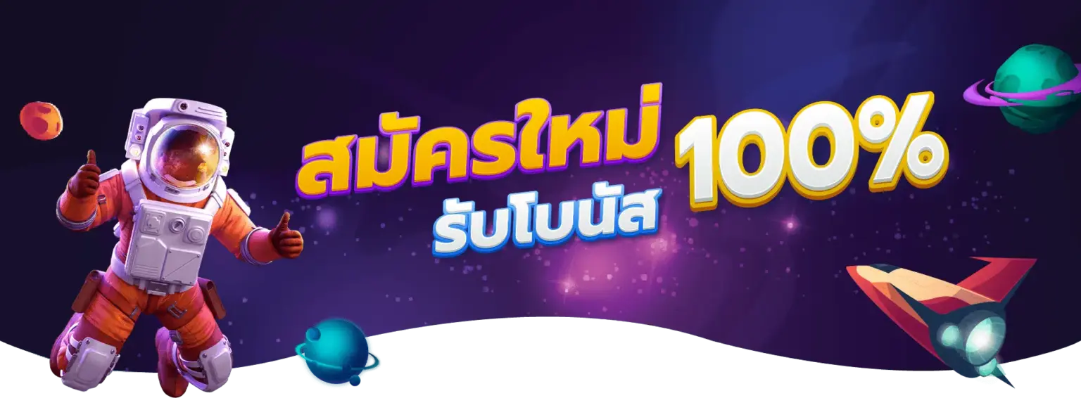naza168 สมัครฟรีง่ายๆ